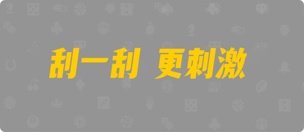 加拿大28,组合,查询,幸运,数据